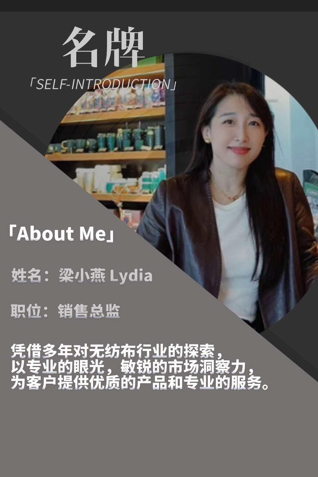 梁小燕	Lydia