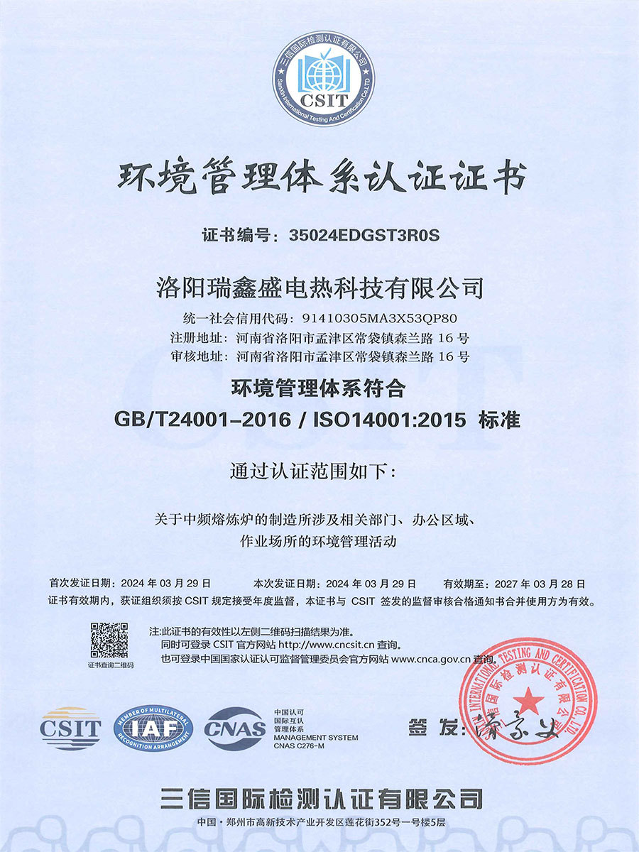 ISO 14001 ISO 14001