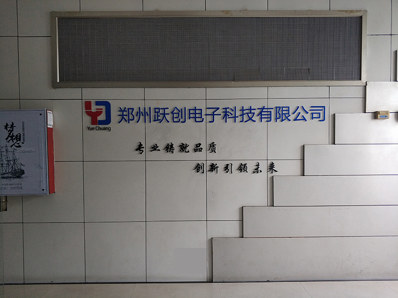 電梯廳