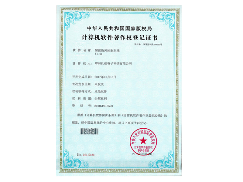YCRZ003智能通風(fēng)控制系統(tǒng)V1.01