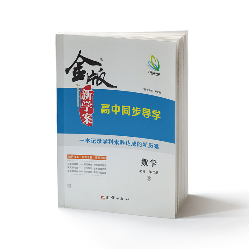 ѧ-޵ڶ-ʦ
