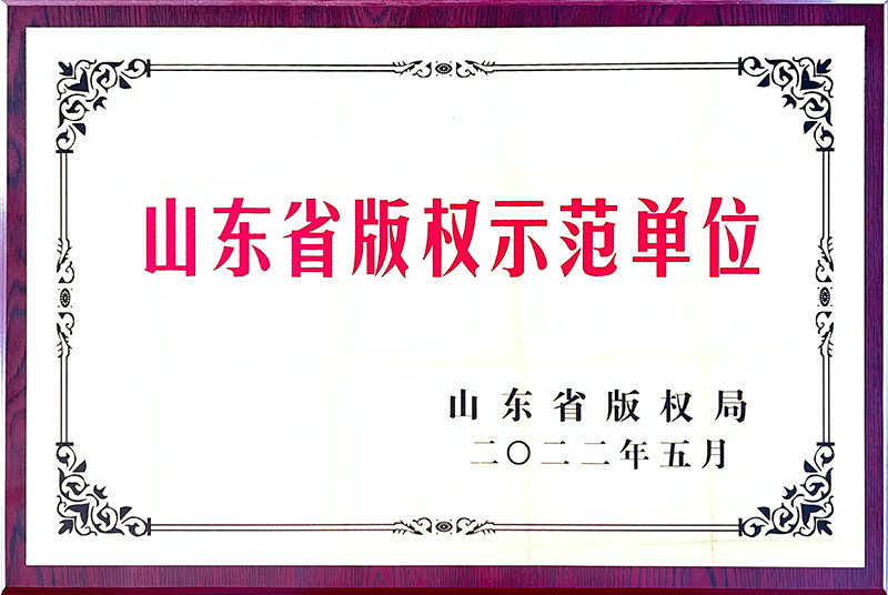 ɽʡȨģλ
