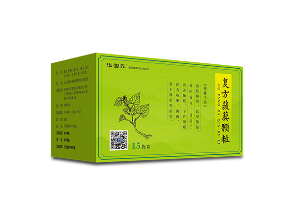 復(fù)方菝葜顆粒