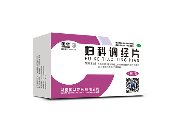 婦科調(diào)經(jīng)片
