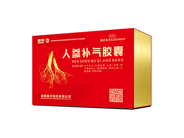 人參補(bǔ)氣膠囊