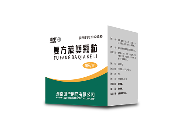 復(fù)方菝葜顆粒