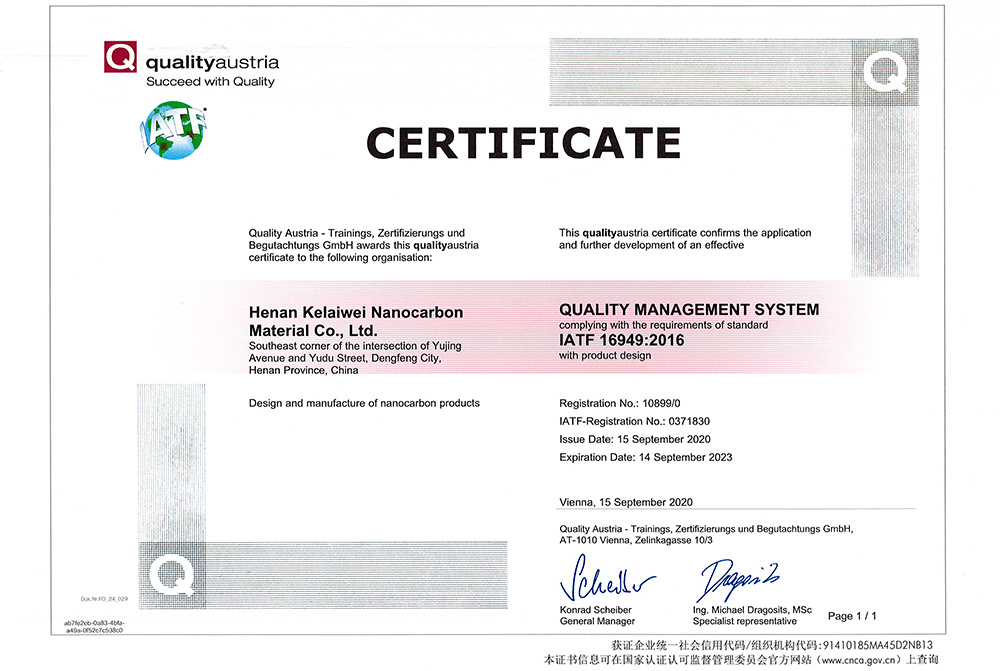 Quality Management System Certificate-IATF-16949 Quality Management System Certificate-IATF-16949