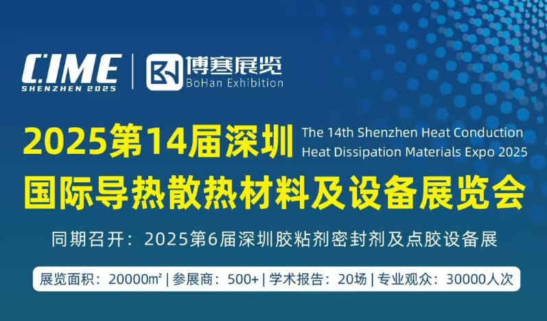 Henan KeLaiWei 2025 June Exhibit Update