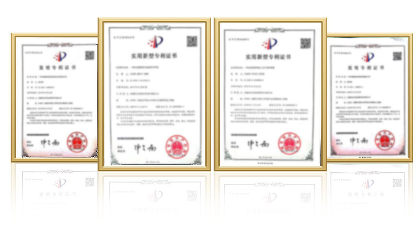 资质荣誉