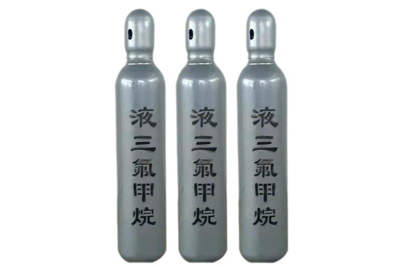 三氟甲烷