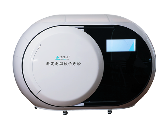 特定电磁波治疗舱