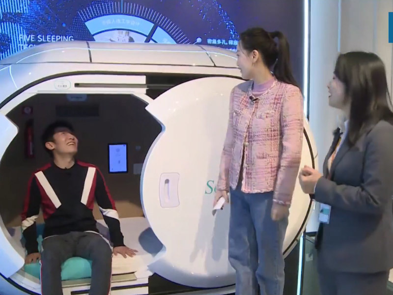 CCTV "Super factory" program experience "sleep" decompression empowerment cabin