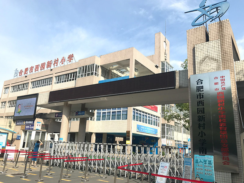 Technology Stress Relief Empowers Campus - The Special Medical Technology Sleep Stress Relief Empowerment Cabin has been installed in the South Campus of Xiyuan Xincun Primary School in Hefei City