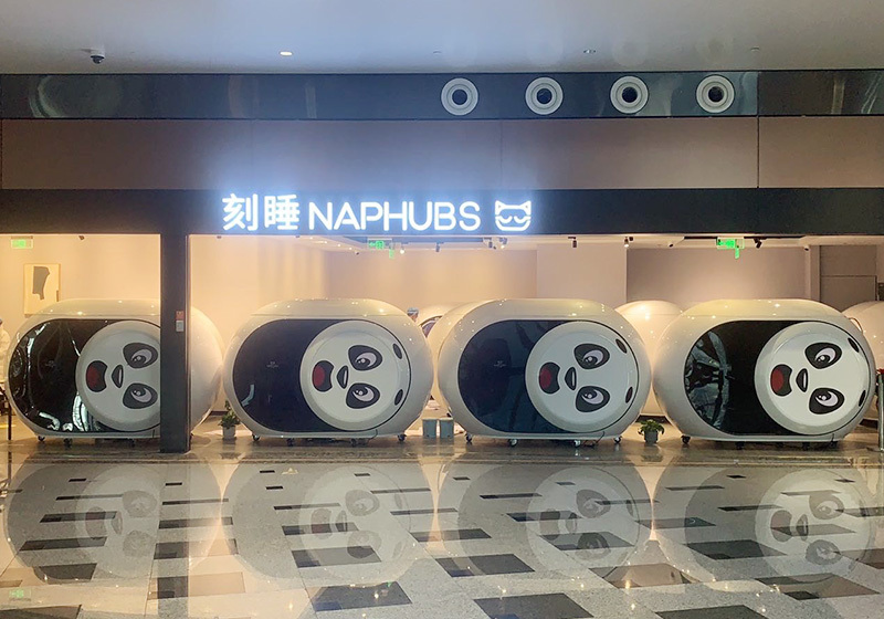 北京大兴国际机场