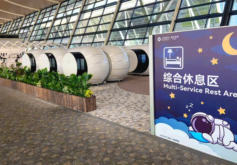 上海浦东国际机场