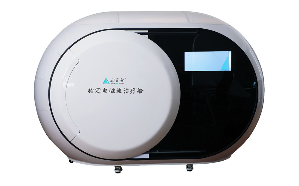 特定电磁波治疗舱