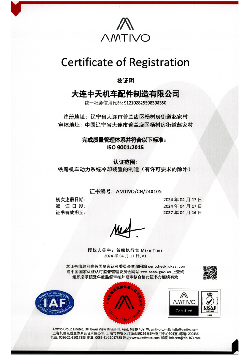 ISO9001