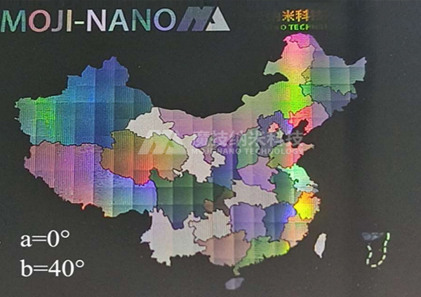 MOJI-NANO