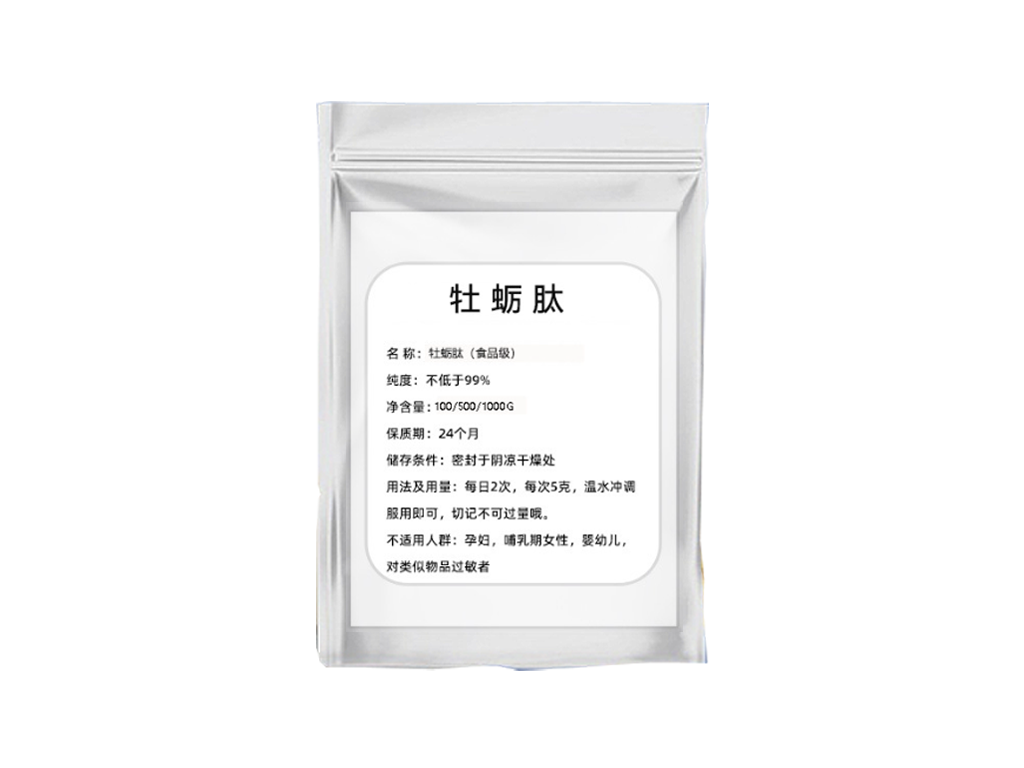 Oyster Peptide
