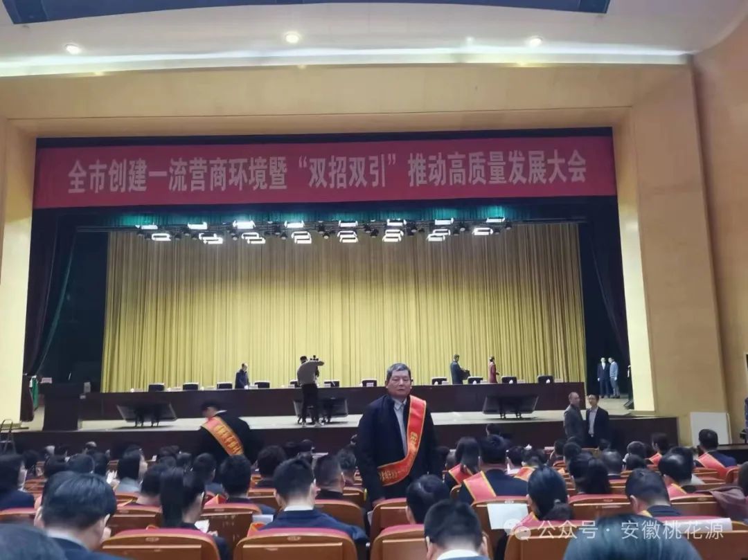 蔣繼武先生獲民營(yíng)企業(yè)優(yōu)秀人才十大突出貢獻(xiàn)獎(jiǎng)