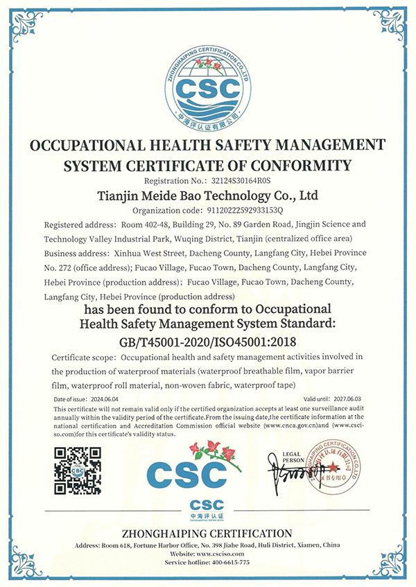 Certificate of Occupational Safety and Health Management