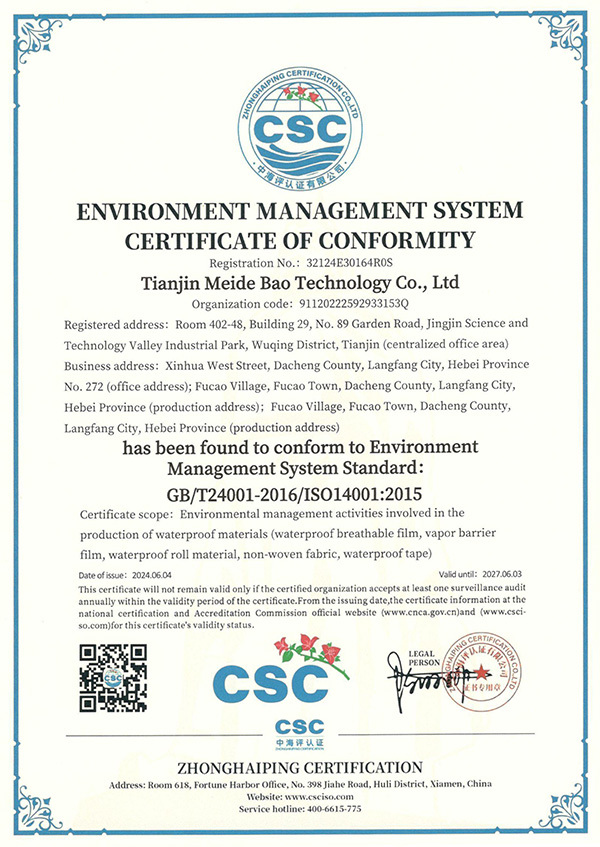 Environmental Management System Certification (English)