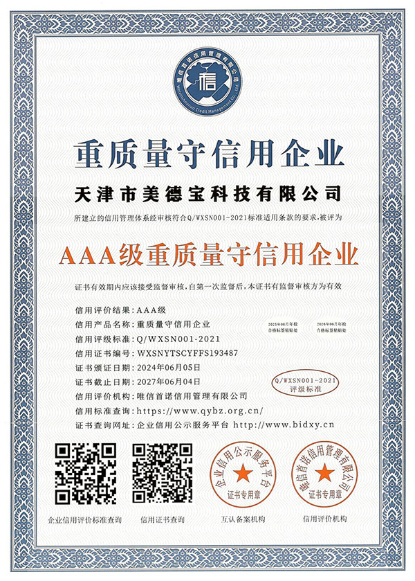 AAA grade quality and trustworthy enterprises