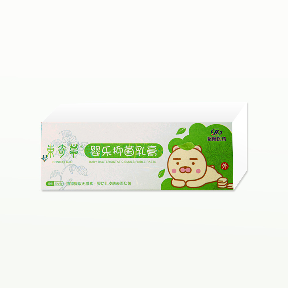 嬰樂抑菌乳膏