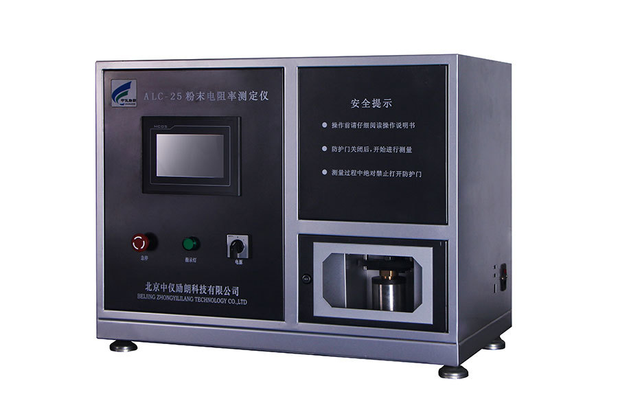 Catalyst Powder Wear Index Tester