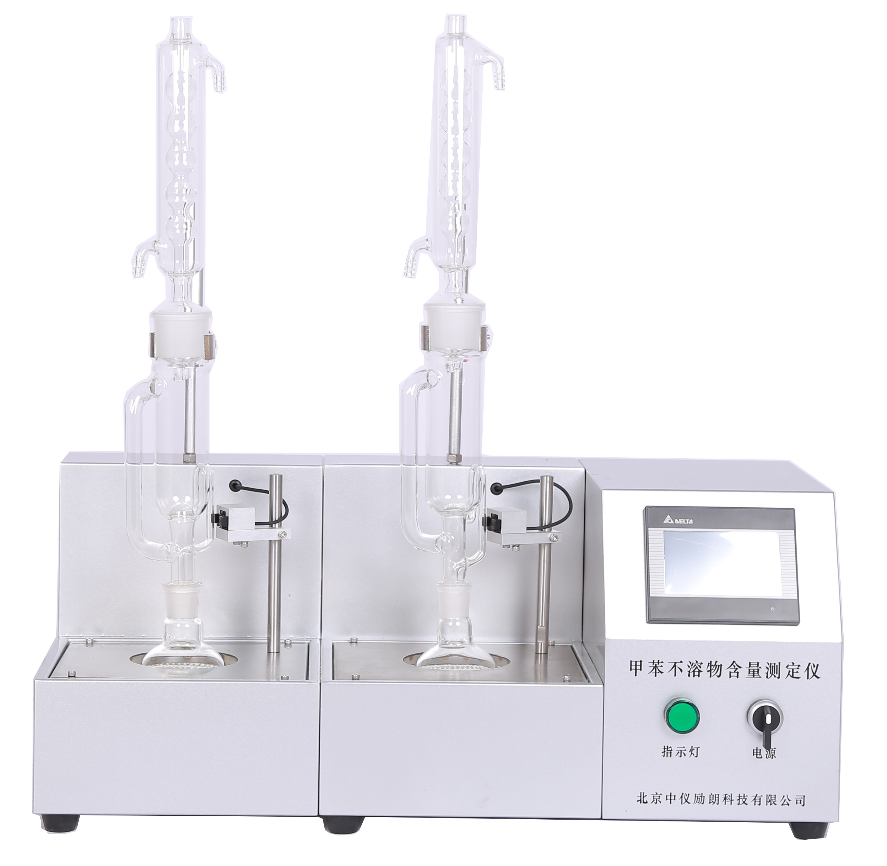 Fully Automatic Asphalt Toluene Insoluble Matter Tester