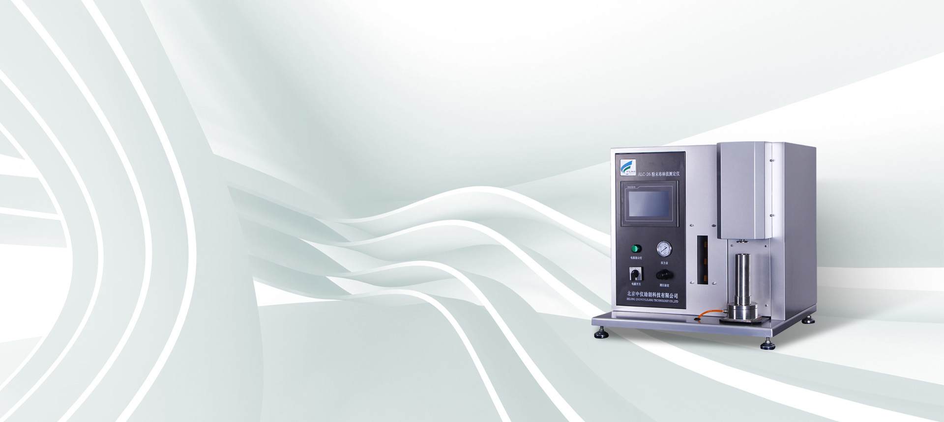 Understanding the Chemistry Behind Softening Point Tests: A Comprehensive Guide