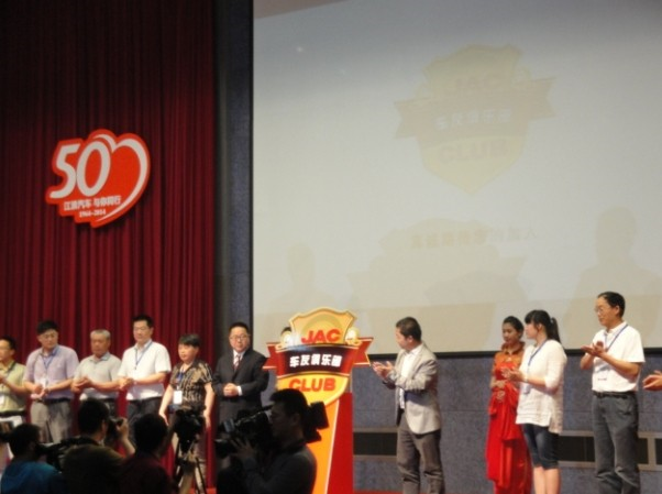 江淮汽車迎來建廠50周年