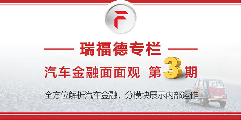 《內刊》第3期：收入太低？只怪你不是“五心”銷售