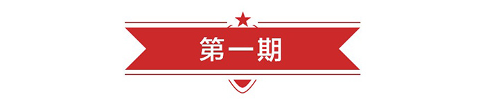 《個人征信面面觀》-百姓征信知識問答系列：第一期