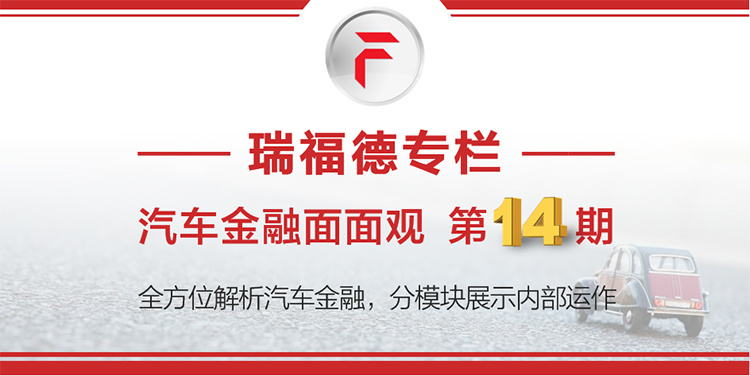 《內(nèi)刊》第14期：淺談企業(yè)內(nèi)控 | 得控則強(qiáng)，失控則弱，無(wú)控則亂