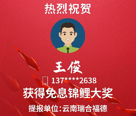 瑞福德汽車金融零售放款突破100萬單