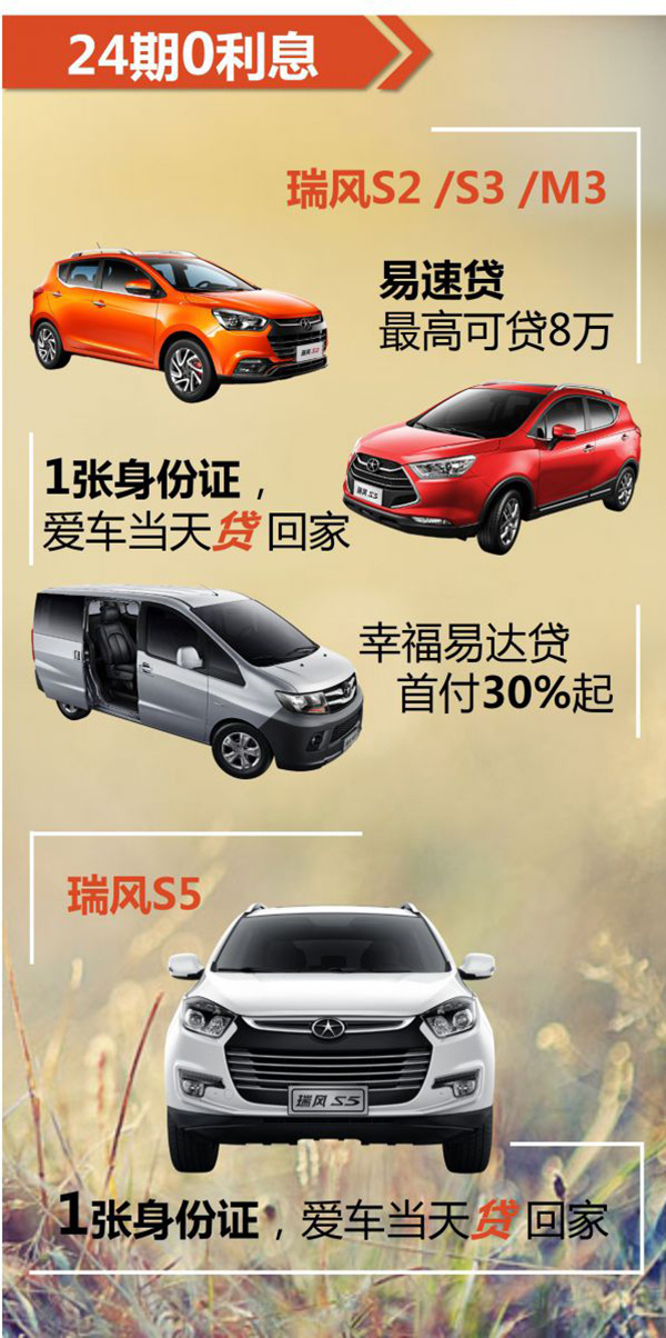 雙十一拒絕套路，0利息誠意滿滿