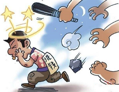 金融科普進(jìn)萬家之反洗錢（二）