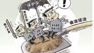“掃黑除惡”案例講堂【下篇】