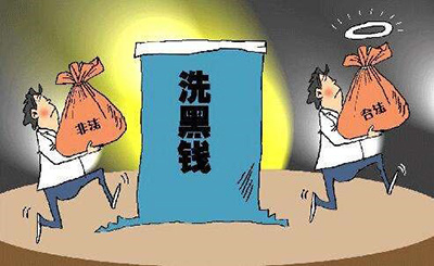 金融科普進萬家之反洗錢（一）