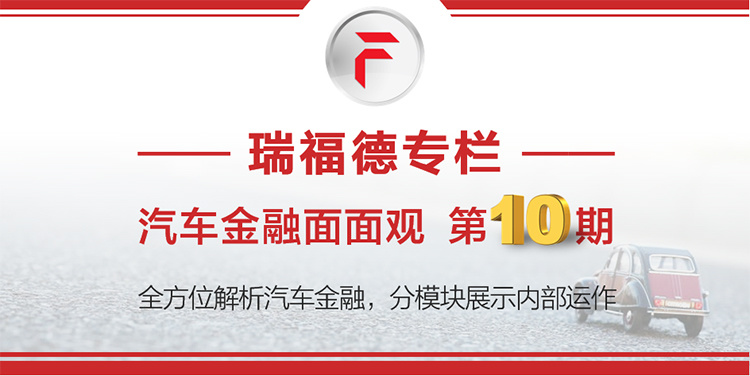 《內刊》第10期：3招讓你輕松解鎖放款材料