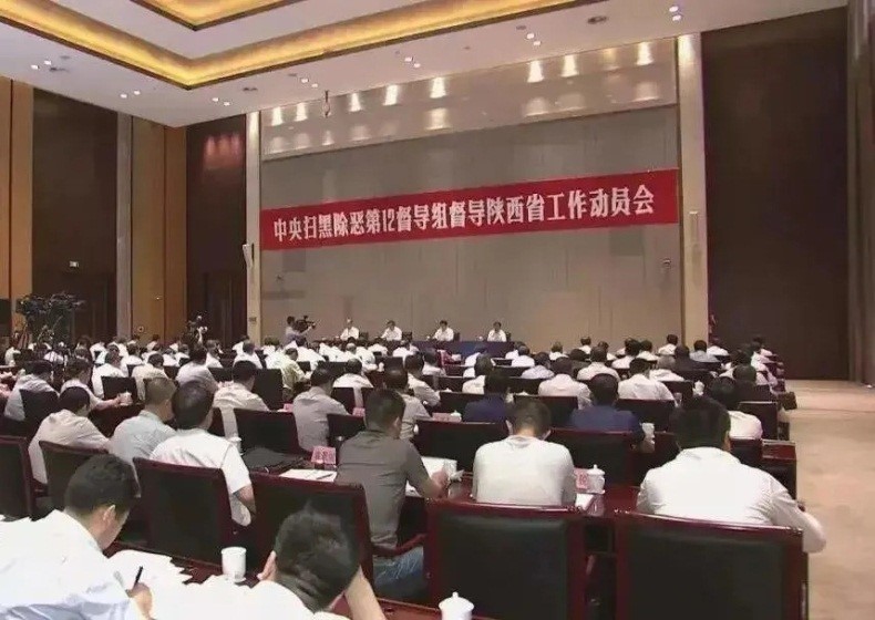 瑞德福