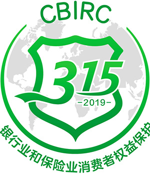 315專題：提高風險意識，警惕金融陷阱