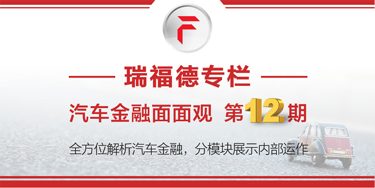 《內刊》第12期：汽車合格證的重要性，你必須知道！