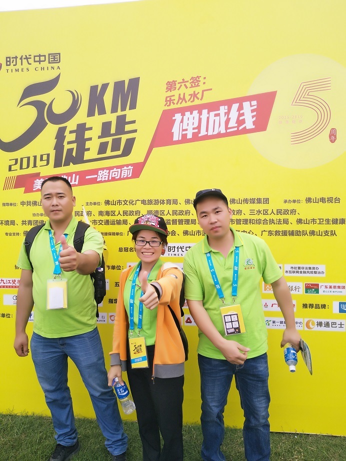 March 30, 2019, Beautiful Foshan Walk with You 50 km Hiking