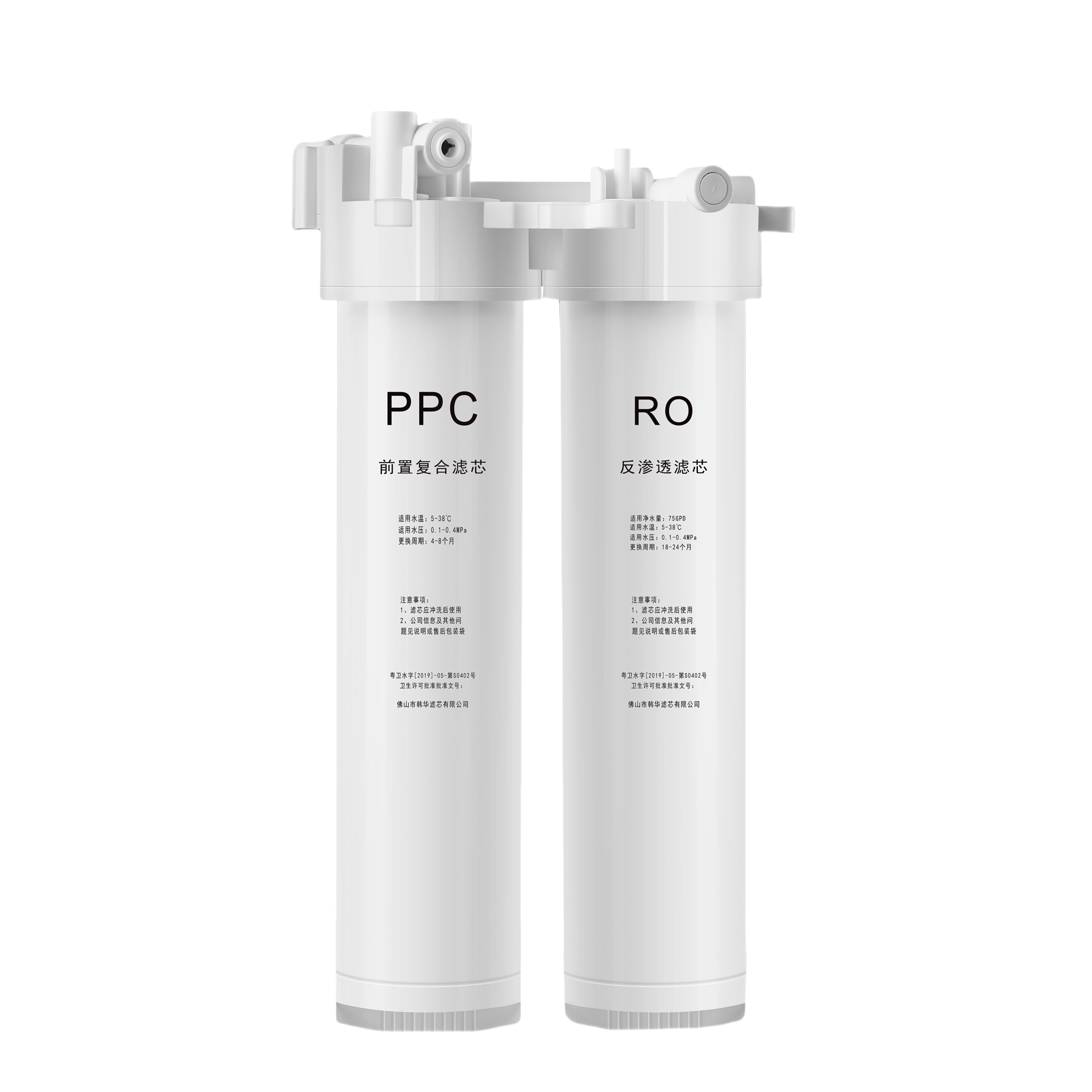 P30-2 Inverted 2-stage Integrated Waterway Board RO System Cartridge
