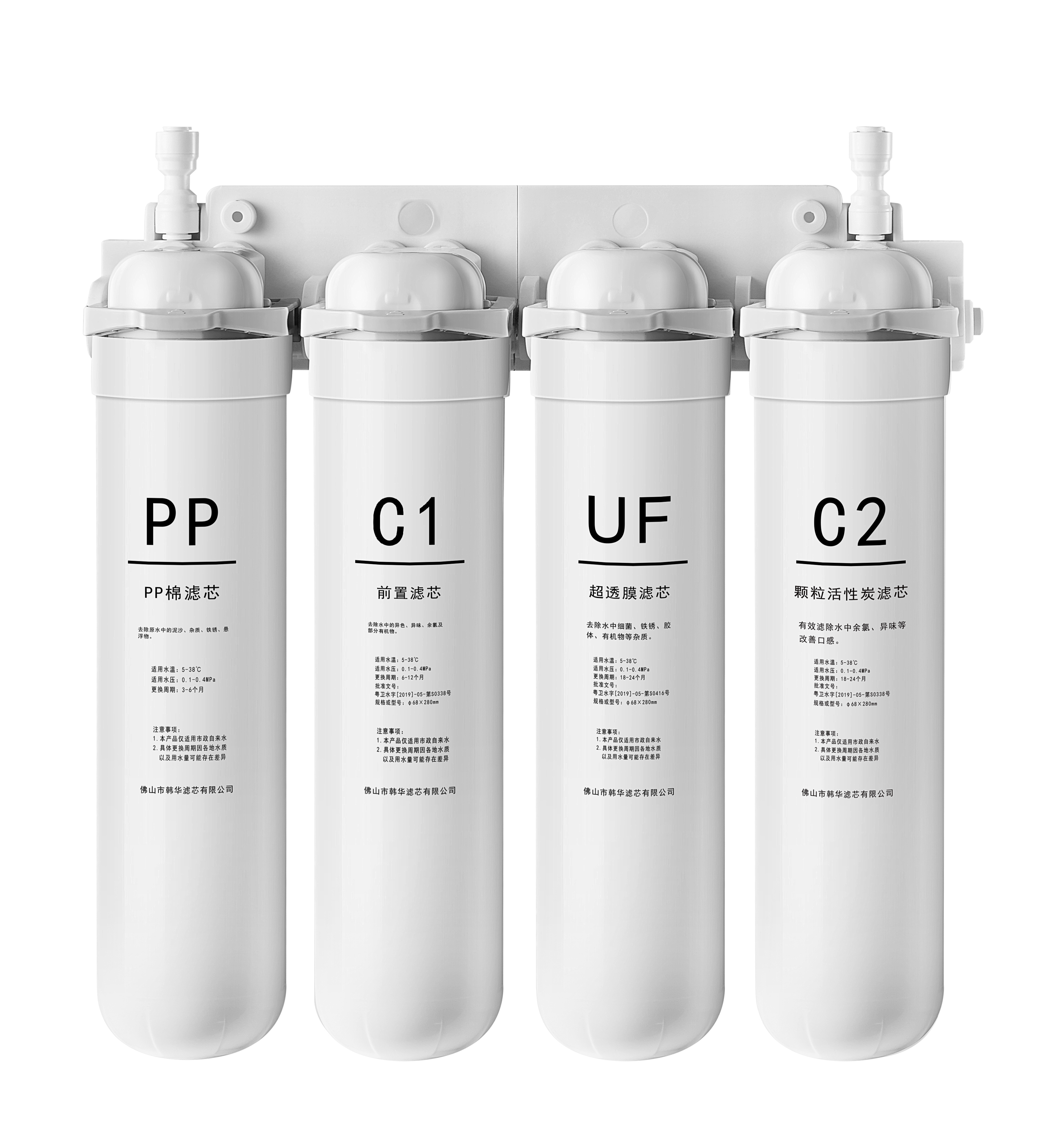 X6 4-stage Activated Carbon RO Intergrated Water Ultrafiltration System