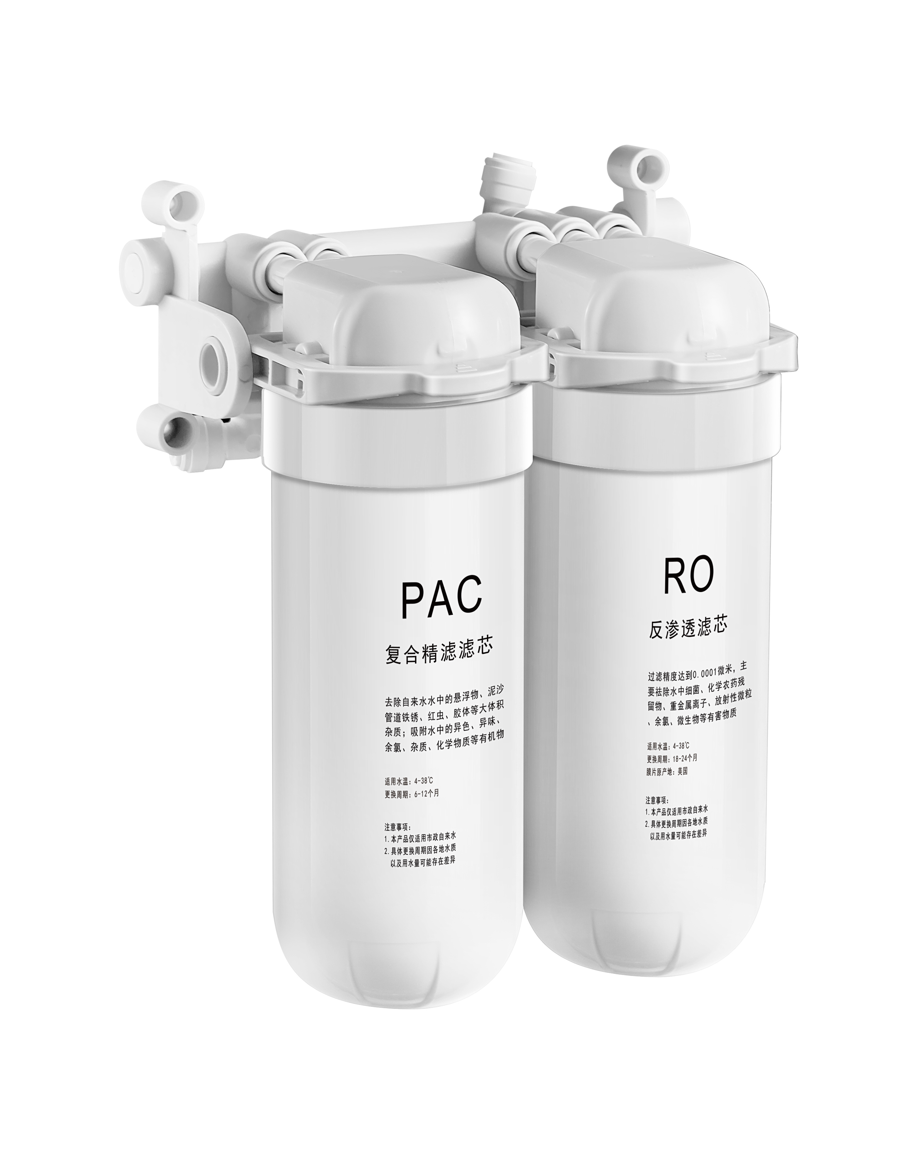 X5-S 2-stage Water Fillter Reverse Osmosis Cartridge