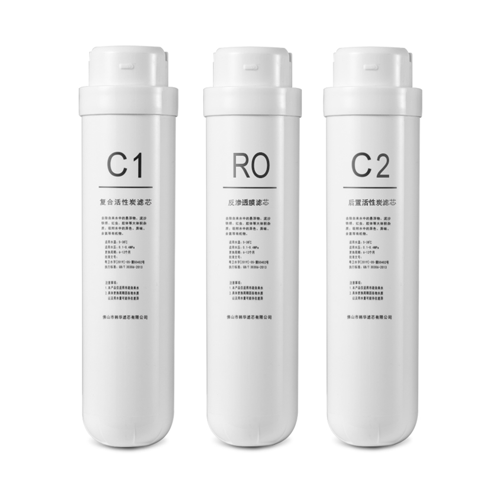 X7 3-stage Intergrated Waterway Board Reverse Osmosis Cartridge