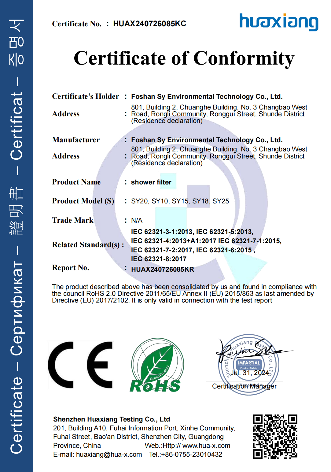 CE